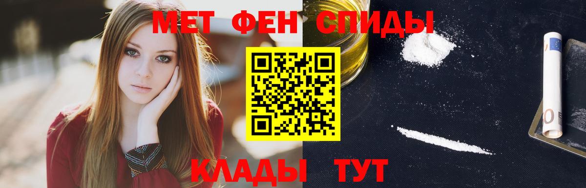 Киселёвск  Amphetamine VHQ  Вход с VPN 