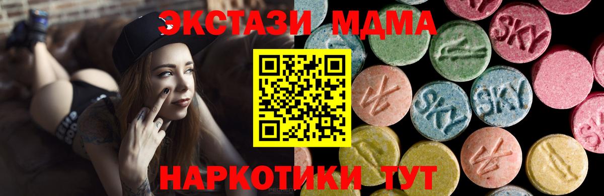 АМФ   Марихуана  Купить наркотик  Киселёвск  Cocaine  А ПВП СОЛЬ   ГАШ  Меф МЯУ МЯУ   Вход с VPN 