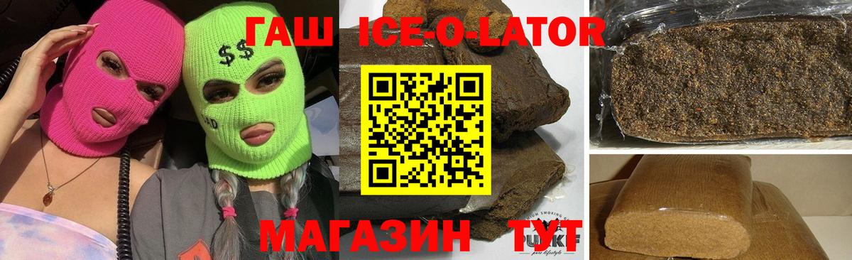 ГАШИШ Cannabis  Вход с VPN  Киселёвск  ГАШ Cannabis 