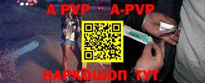а пвп мука Кимры