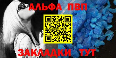 кристаллы Кинель