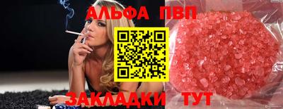 а пвп мука Кимры