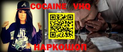 кристаллы Кинель