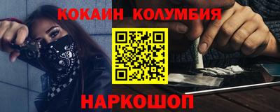 ALPHA-PVP Кингисепп