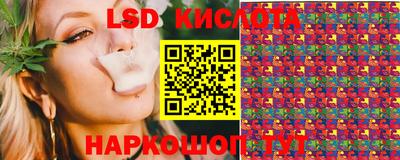 кристаллы Кинель