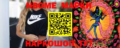 кристаллы Кинель