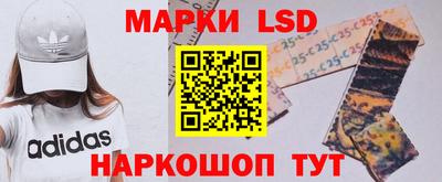 кристаллы Кинель