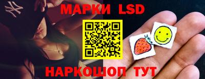 кристаллы Кинель
