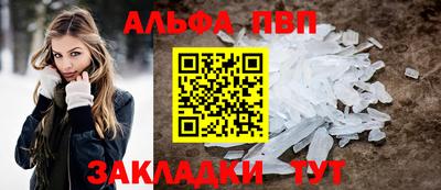 кристаллы Кинель