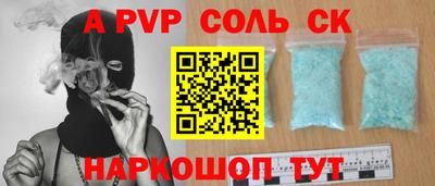 кристаллы Кинель