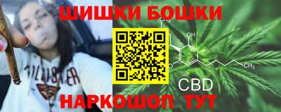 кристаллы Кинель