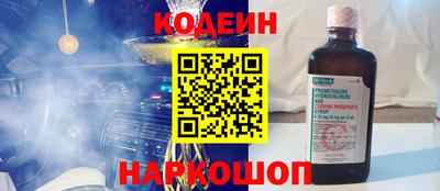 ALPHA-PVP Кингисепп