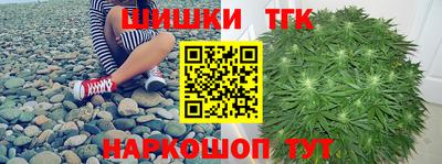 кристаллы Кинель