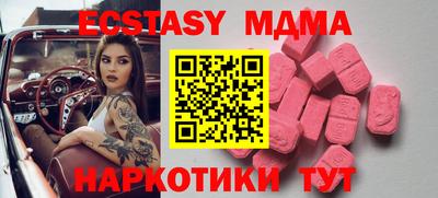 кристаллы Кинель