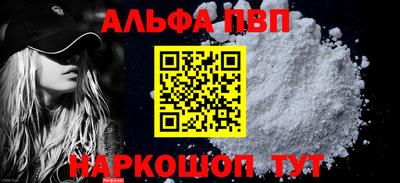 а пвп мука Кимры