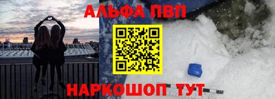 а пвп мука Кимры