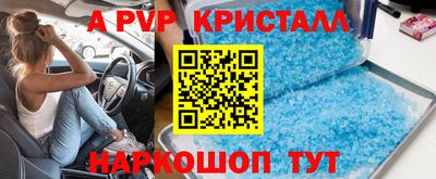 а пвп мука Кимры