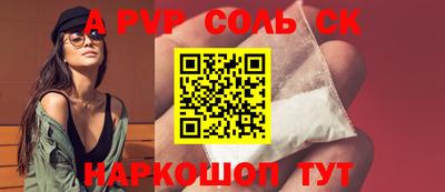 а пвп мука Кимры