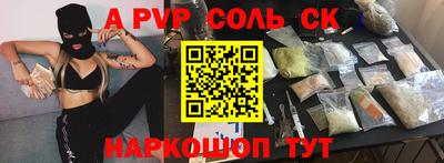 а пвп мука Кимры