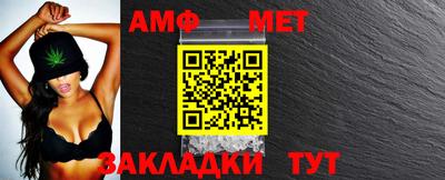 кристаллы Кинель