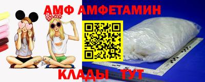 гидра Ачхой-Мартан