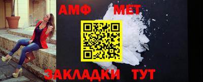 а пвп мука Кимры
