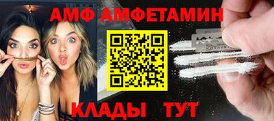 а пвп мука Кимры