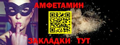 ALPHA-PVP Кингисепп