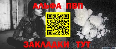 а пвп мука Кимры