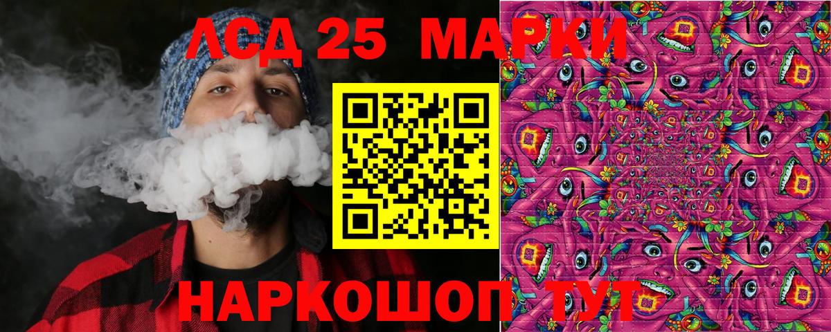 МЕФ Киселёвск