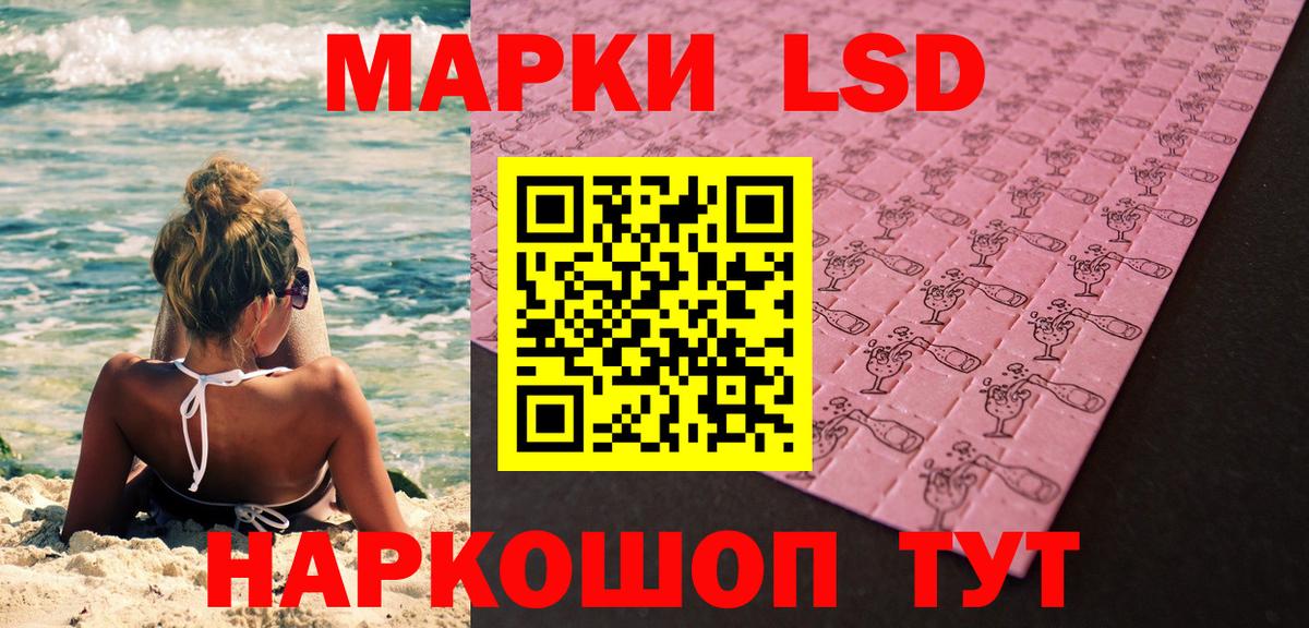 наркошоп  Марки NBOMe  Марки NBOMe 1,8мг  Киселёвск  Вход с VPN  Марки NBOMe 1,8мг 