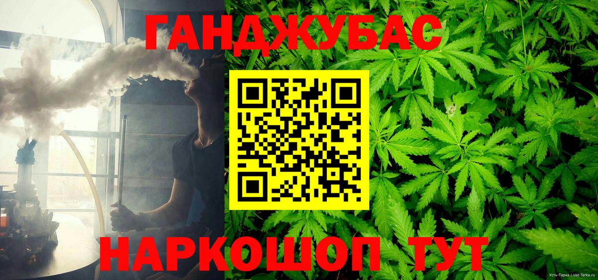 Шишки марихуана Ganja Киселёвск